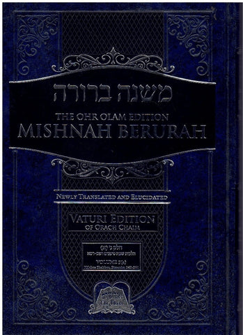 MISHNAH BERURAH HEBREW VOL. 3 (A) THE LAWS OF SHABBOS