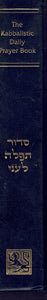 THE KABBALISTIC DAILY PRAYER BOOK