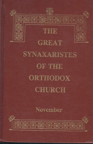 THE GREAT SYNAXARISTES OF THE ORTHODOX CHURCH