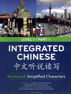INTEGRATED CHINESE LEVEL 1 PART 1 WORKBOOK