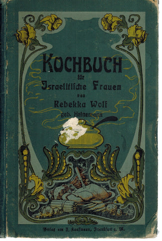 KOCHBUCH FÜR ISRAELITISCHE FRAUEN MIT EINER VOLLSTÄNDIGEN SPEISEKARTE SOWIE EINER GENAUEN ANWEISUNG ZUR EINRICHTUNG UND FÜHRUNG EINER RELIGIÖS-JÜDISCHEN HAUSHALTUNG.
