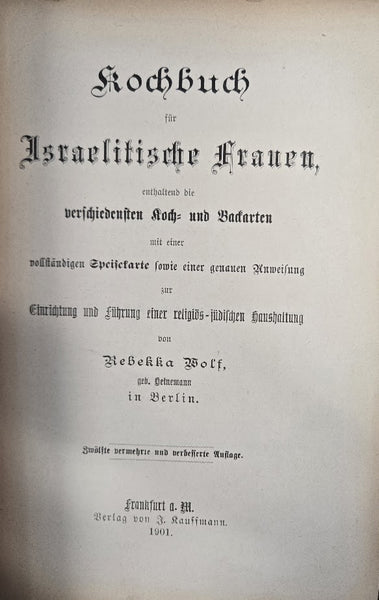 KOCHBUCH FÜR ISRAELITISCHE FRAUEN MIT EINER VOLLSTÄNDIGEN SPEISEKARTE SOWIE EINER GENAUEN ANWEISUNG ZUR EINRICHTUNG UND FÜHRUNG EINER RELIGIÖS-JÜDISCHEN HAUSHALTUNG.