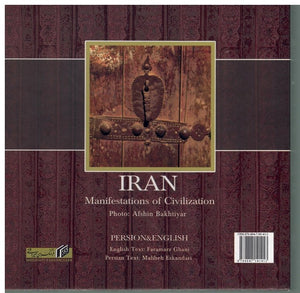 IRAN: MANIFESTATIONS OF CIVILIZATION