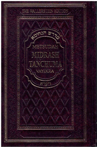 METSUDAH MIDRASH TANCHUMA- VAYIKRA