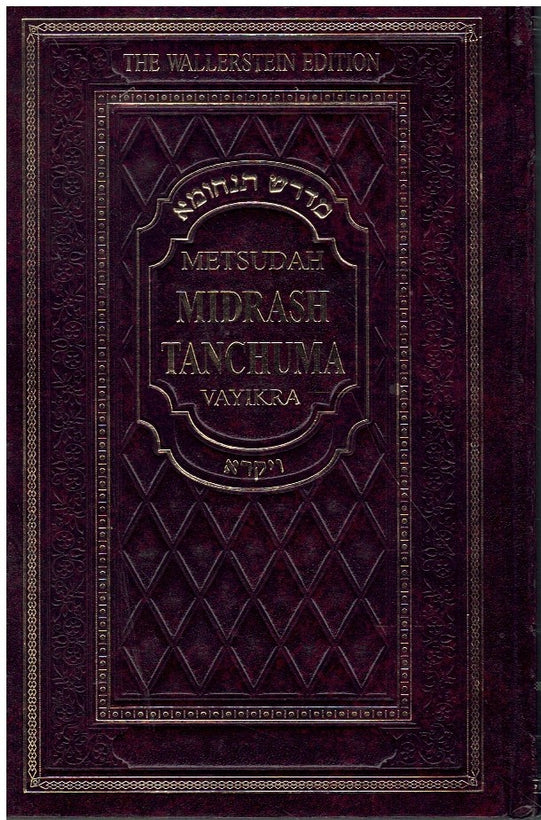 Judaica