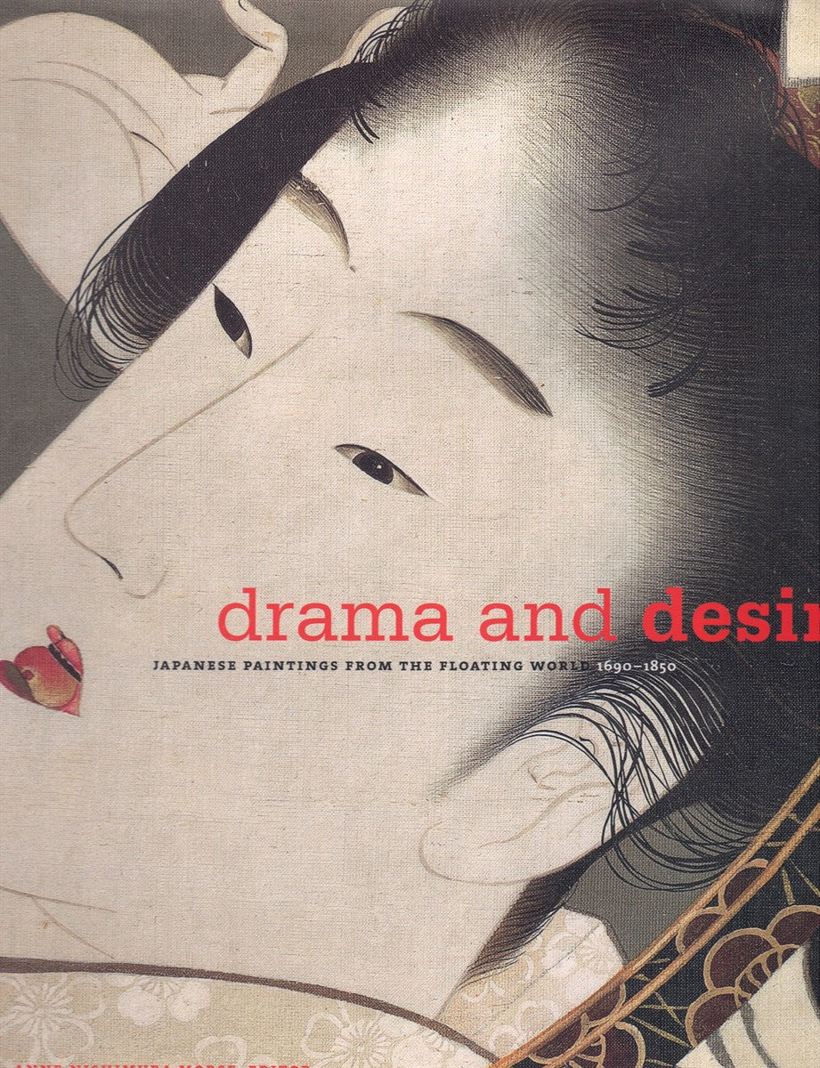 DRAMA AND DESIRE