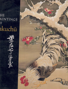 THE PAINTINGS OF JAKUCHU