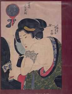 A TREASURY OF JAPANESE WOOD BLOCK PRINTS