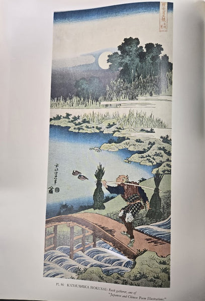 A TREASURY OF JAPANESE WOOD BLOCK PRINTS