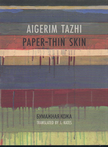 PAPER-THIN SKIN