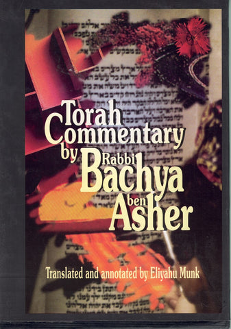 THE CALL OF THE TORAH AN ANTHOLOGY OF INTERPRETATION AND COMMENTARY ON THE FIVE BOOKS OF MOSES