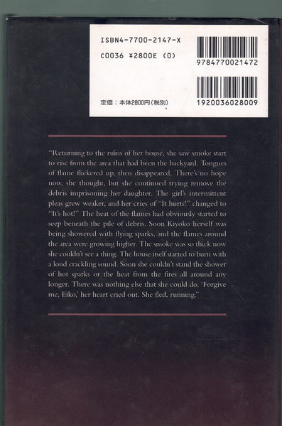 LETTERS FROM THE END OF THE WORLD