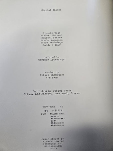 4/524