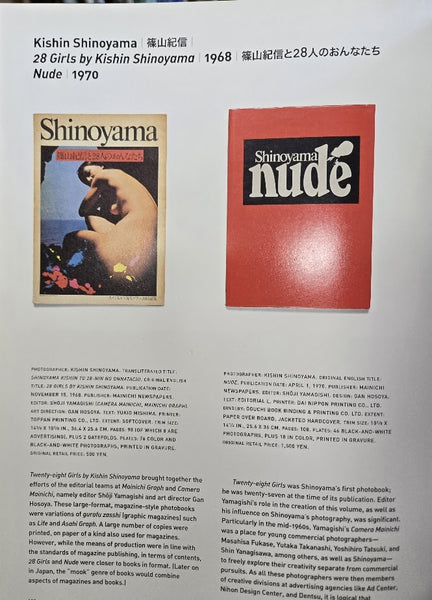 JAPANESE PHOTOBOOKS OF THE 1960S AND '70S