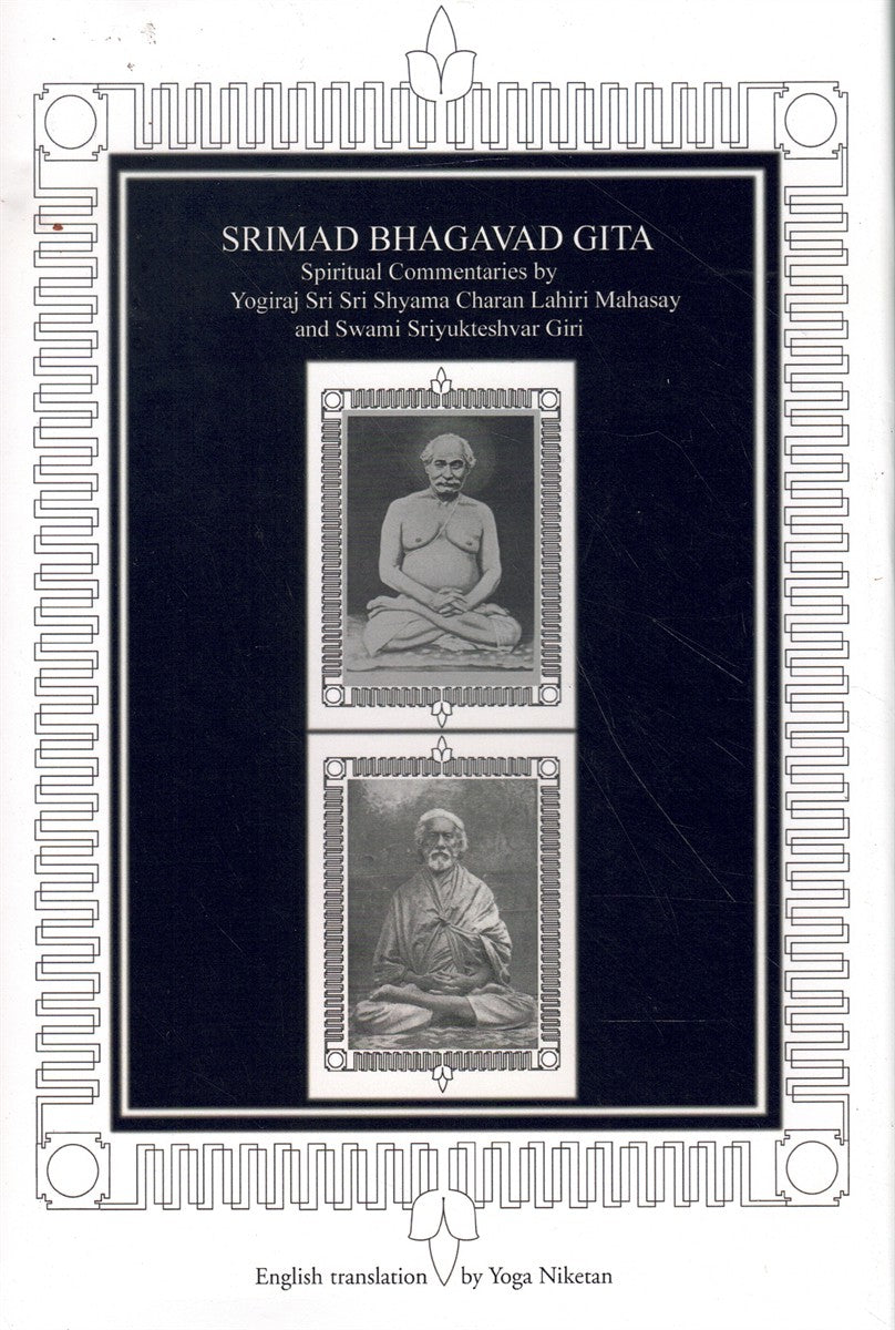 SRIMAD BHAGAVAD GITA