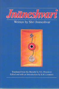 JNĀNESHVARI