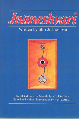 JNĀNESHVARI