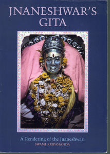 JNANESHWAR'S GITA