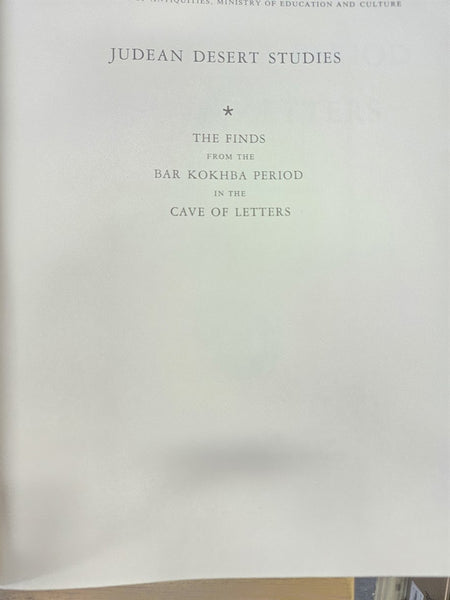 THE DOCUMENTS FROM THE BAR-KOKHBA PERIOD IN THE CAVE OF LETTERS JUDEAN DESERT VOL. 1