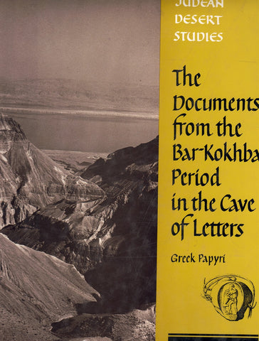 THE DOCUMENTS FROM THE BAR KOKHBA PERIOD IN THE CAVE OF LETTERS (ENGLISH, ANCIENT GREEK AND HEBREW EDITION)