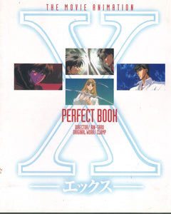 THE MOVIE ANIMATION X PERFECT