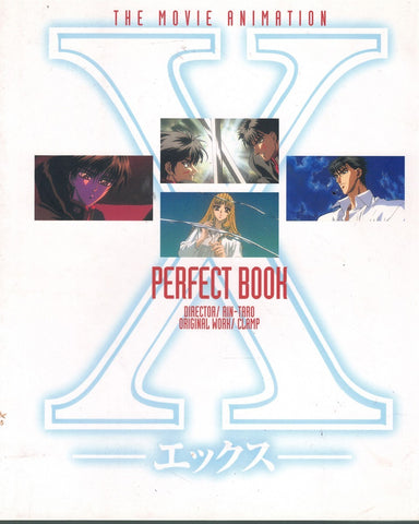 THE MOVIE ANIMATION X PERFECT