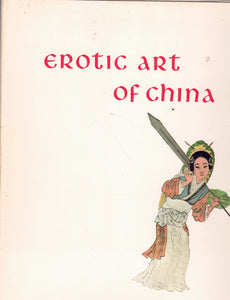 EROTIC ART OF CHINA