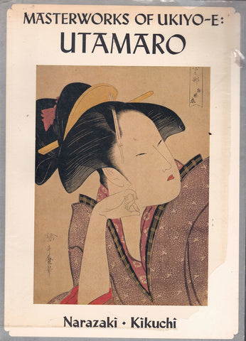 UTAMARO (MASTERWORKS OF UKIYO-E) 