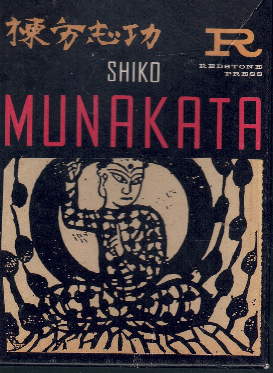 SHIKO MUNAKATA: 100 WOODCUTS