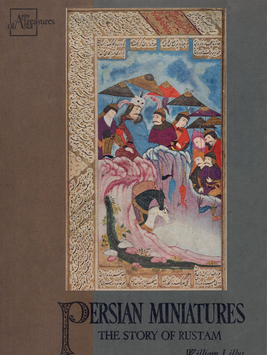 PERSIAN MINIATURES: THE STORY OF RUSTAM
