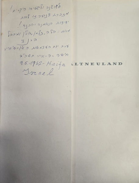 ALTNEULAND = OLD-NEW LAND