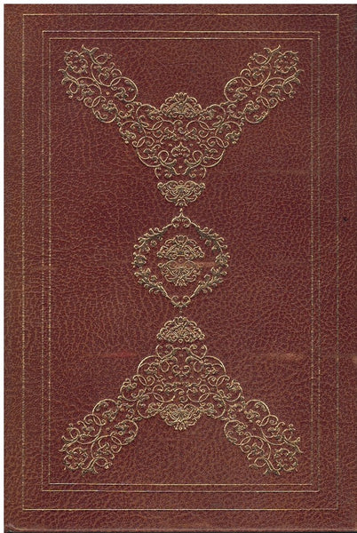 THE BROTHERS KARAMAZOV
