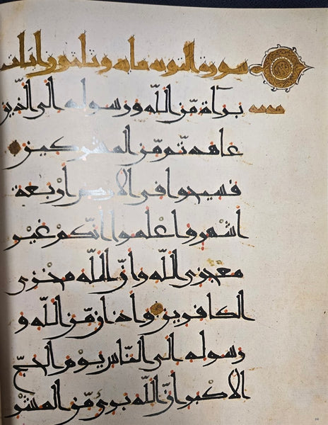 THE QURANIC ART OF CALLIGRAPHY AND ILLUMINATION