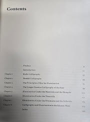 THE QURANIC ART OF CALLIGRAPHY AND ILLUMINATION
