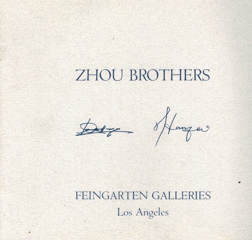 Zhou Brothers: Los Angeles Exhibit Guide