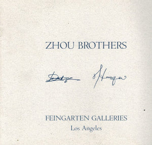 Zhou Brothers: Los Angeles Exhibit Guide