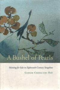 A Bushel of Pearls