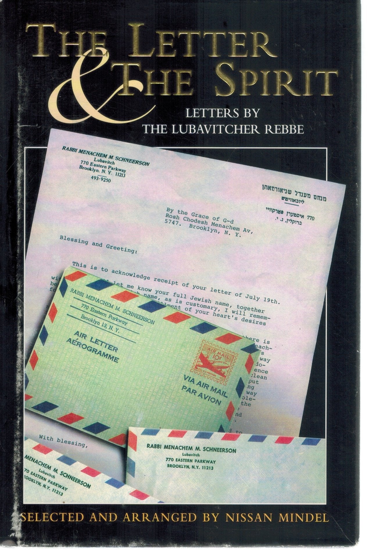 The Letter and The Spirit Letters by the Lubavitcher Rebbe Volume 1  by Schneerson, Rabbi Menachem M. & Dr. Nissan Mindel