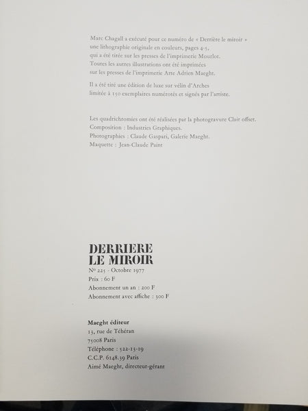 DERRIERE LE MIROIR NO. 225