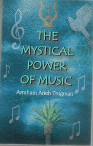MYSTICAL POWER OF MUSIC  by Trugman, Avraham Arieh