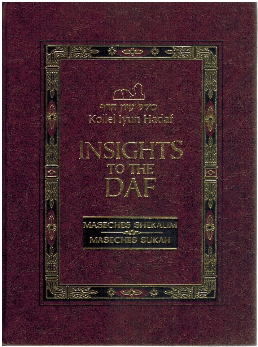 INSIGHTS TO THE DAF, SHEKALIM-SUKKAH