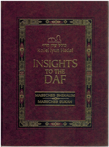 INSIGHTS TO THE DAF, SHEKALIM-SUKKAH