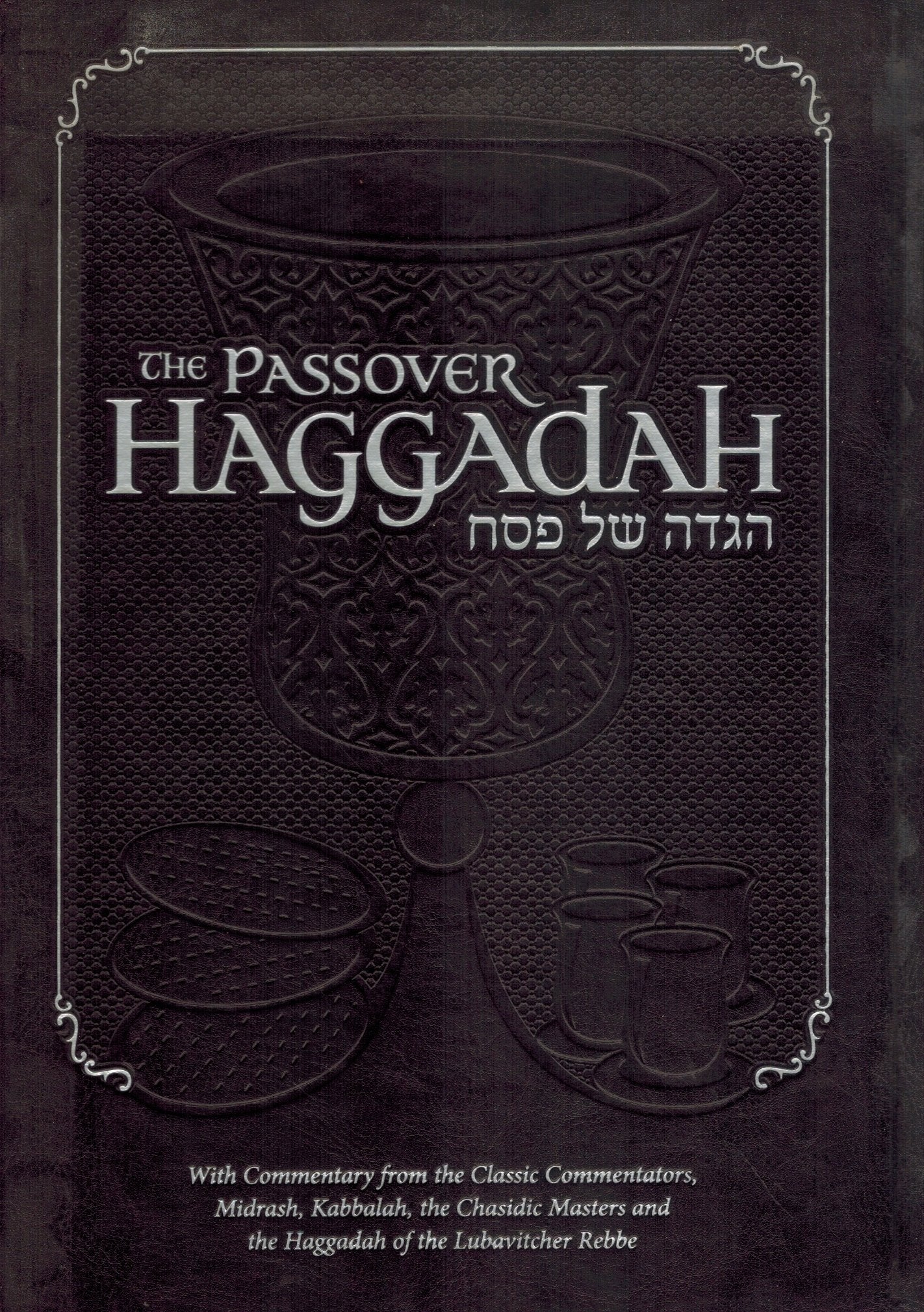 THE PASSOVER HAGGADAH  by Marcus, Rabbi Yosef