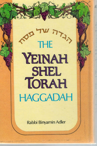 THE YEINAH SHEL TORAH Haggadah a Collection of Explanations,  Interpretations, Profound Insights ... [Etc. ] / Compiled by Rabbi  Binyamin Adler ; Translated by Yaakov Lavon  by Adler, Binyamin, Rabbi. Lavon, Yaakov