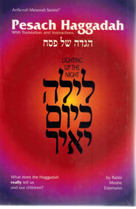 PESACH HAGGADAH = Hagadah Shel Pesah: with Translation and Instructions:  What Does the Haggadah Really Tell Us and Our Children?  by Eisemann, Moshe
