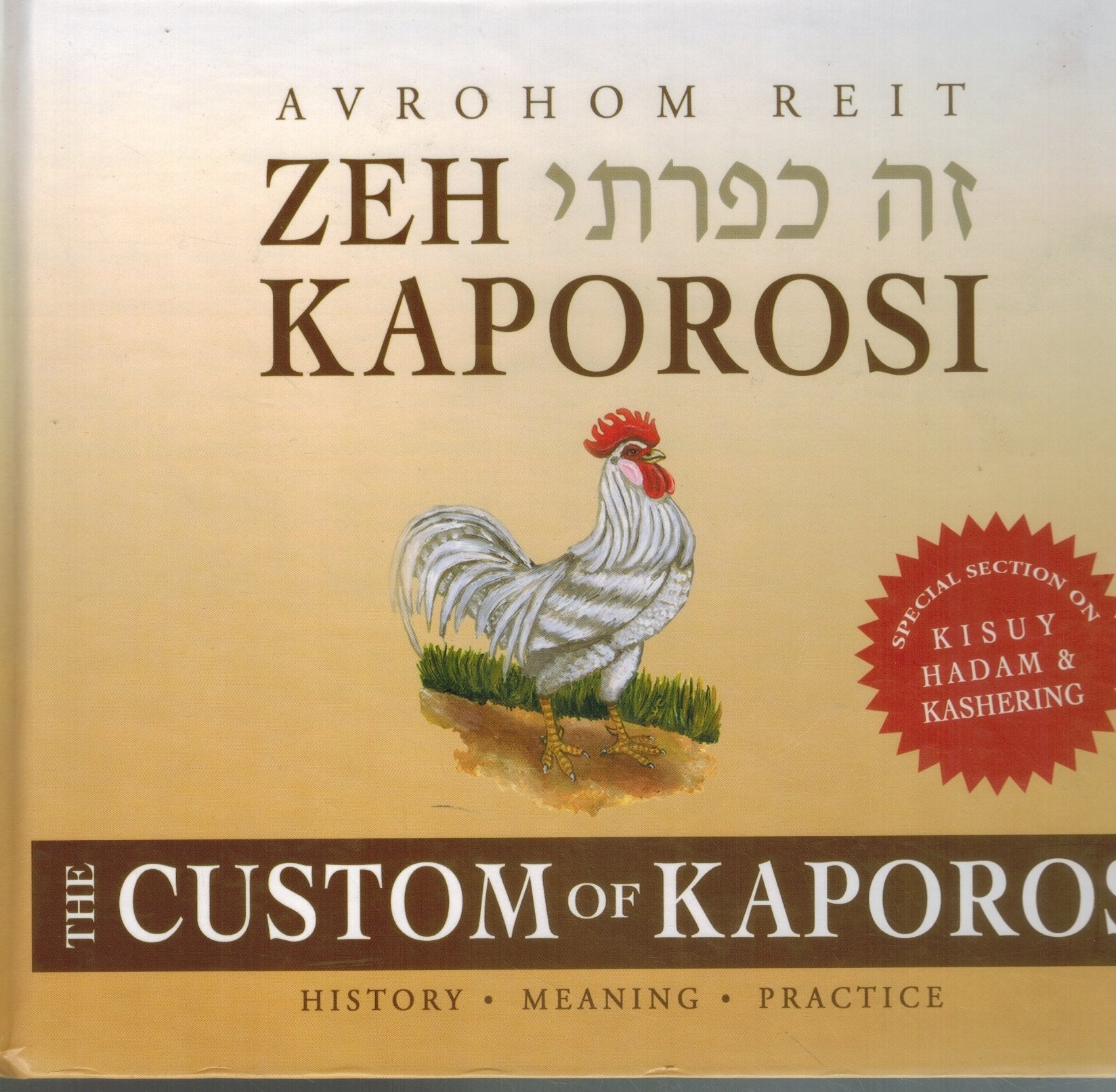 ZEH KAPOROSI - THE CUSTOM OF KAPOROS  by Reit, Avrohom