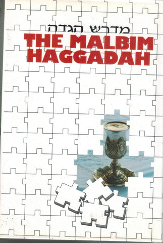 THE MALBIM HAGGADAH  by Shaw, Y. & Yisroel Shaw