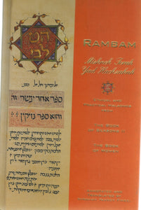 RAMBAM-MISHNEH TORAH