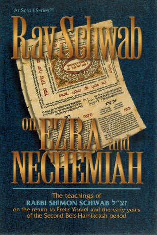 RAV SCHWAB ON EZRA AND NECHEMIAH