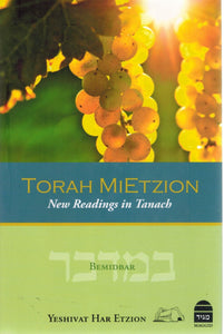 TORAH MIETZION New Readings in Tanach: Bemidbar  by Etzion, Yeshivat Har